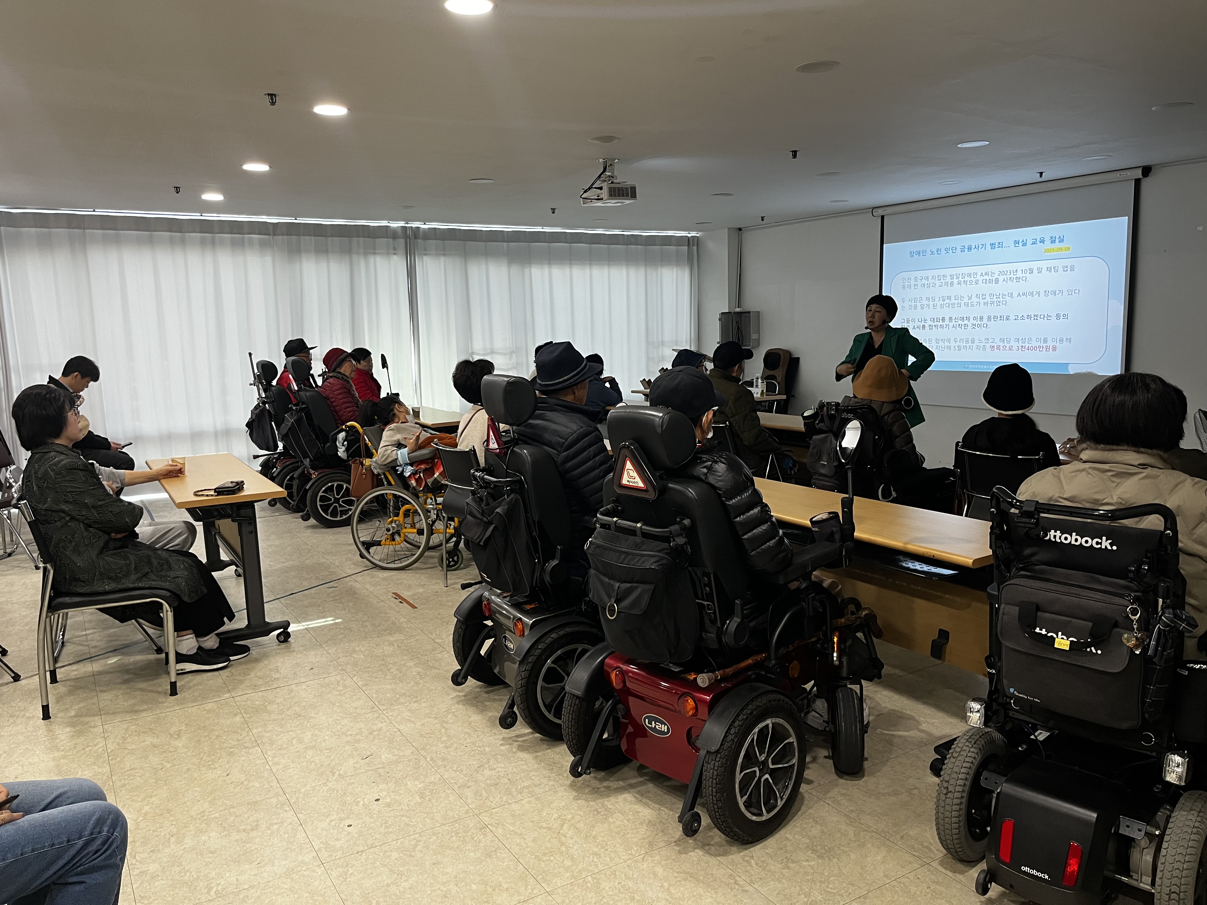 연수구는 지난 14일 연수구 미래장애인자립생활센터에서 중증장애인의 안정적인 지역사회 자립을 위한 인식개선 교육을 진행했다